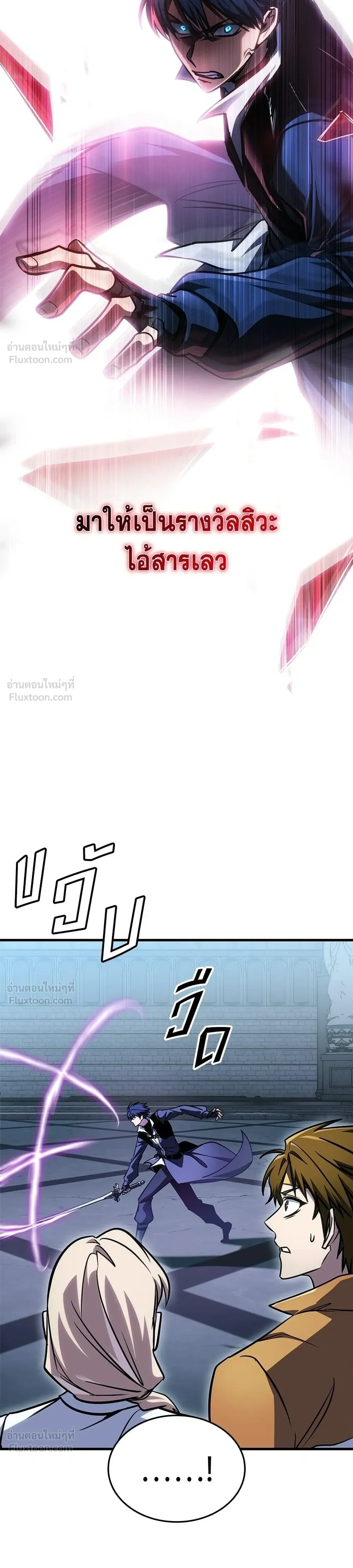 หน้าที่ 32
