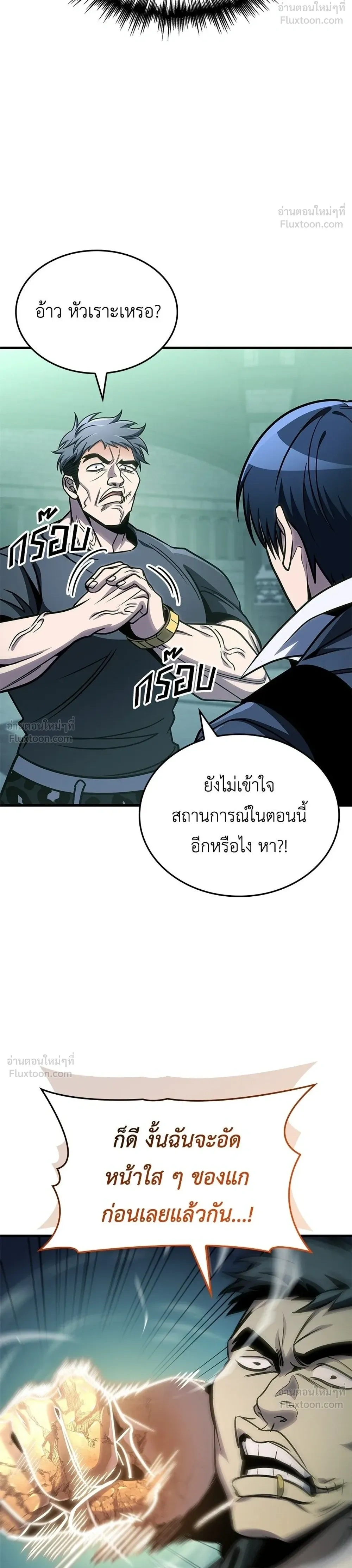 หน้าที่ 42