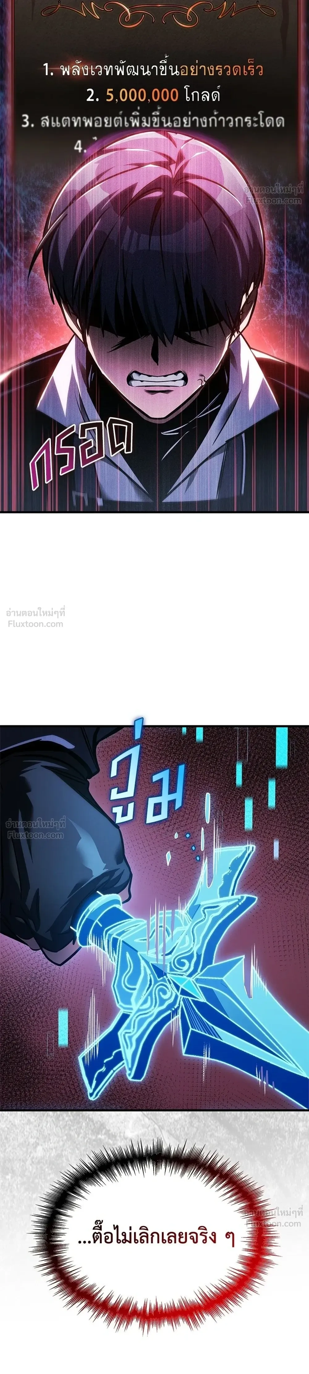 หน้าที่ 30