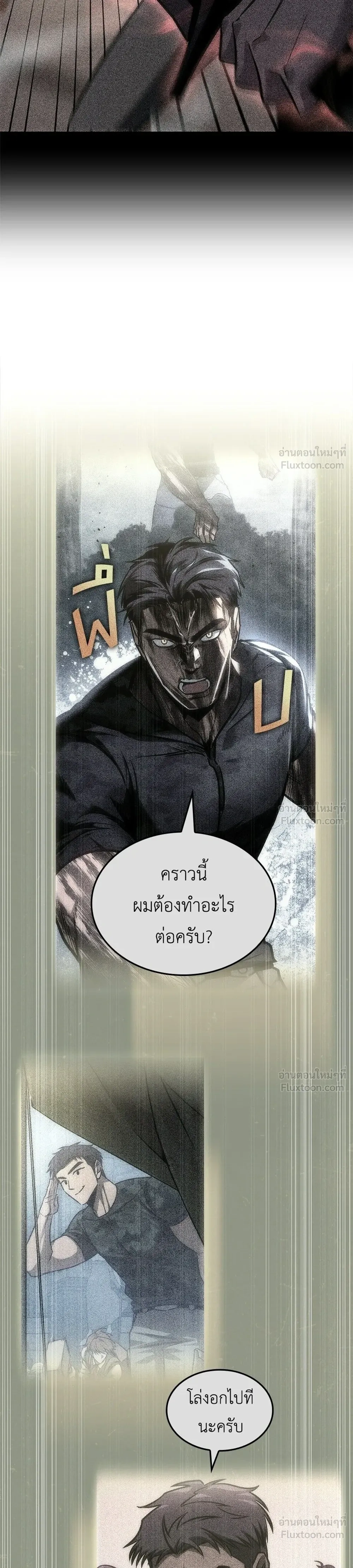 หน้าที่ 27