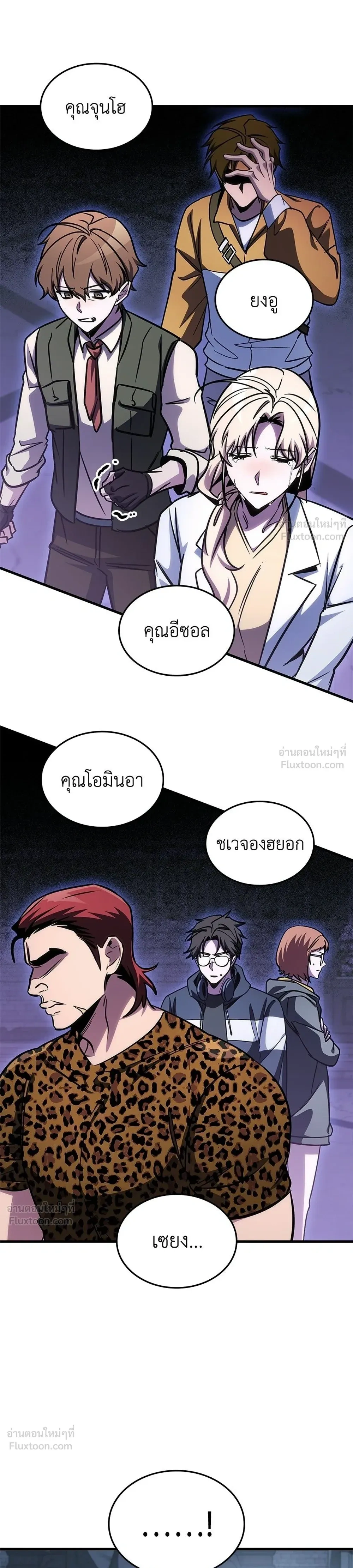 หน้าที่ 25