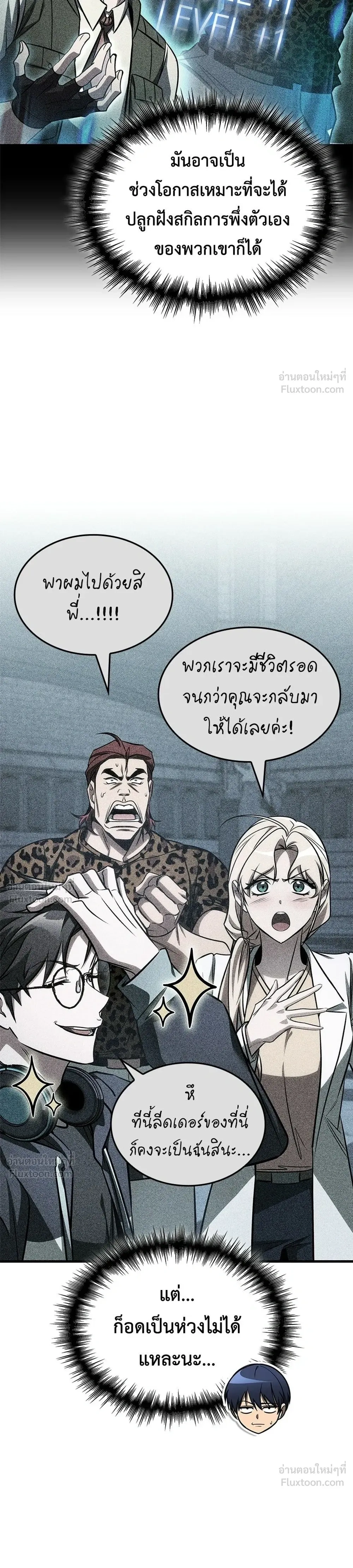 หน้าที่ 39