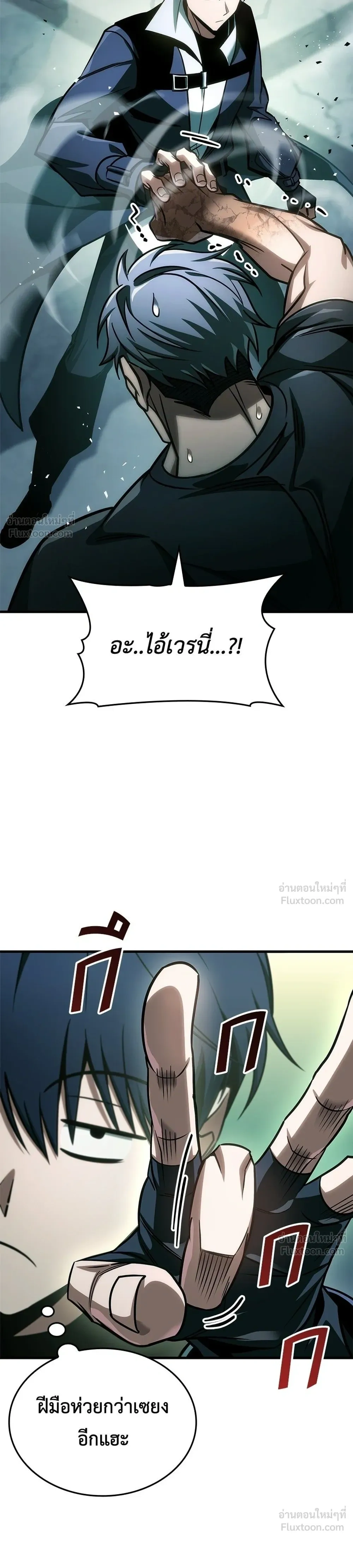หน้าที่ 45