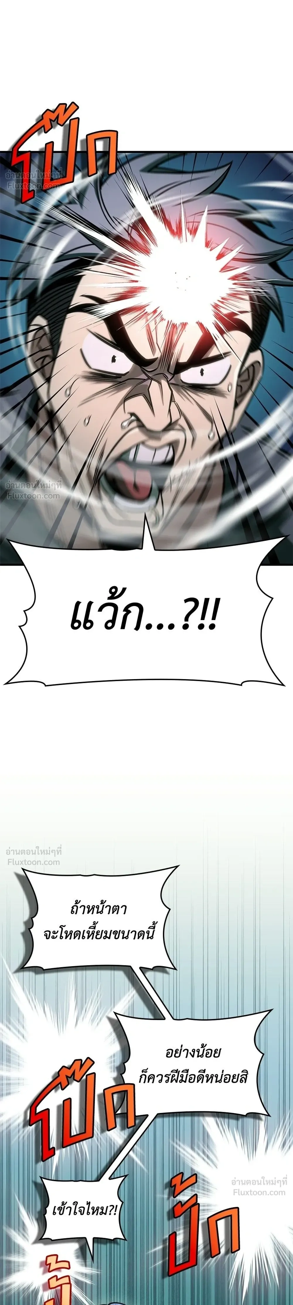 หน้าที่ 46