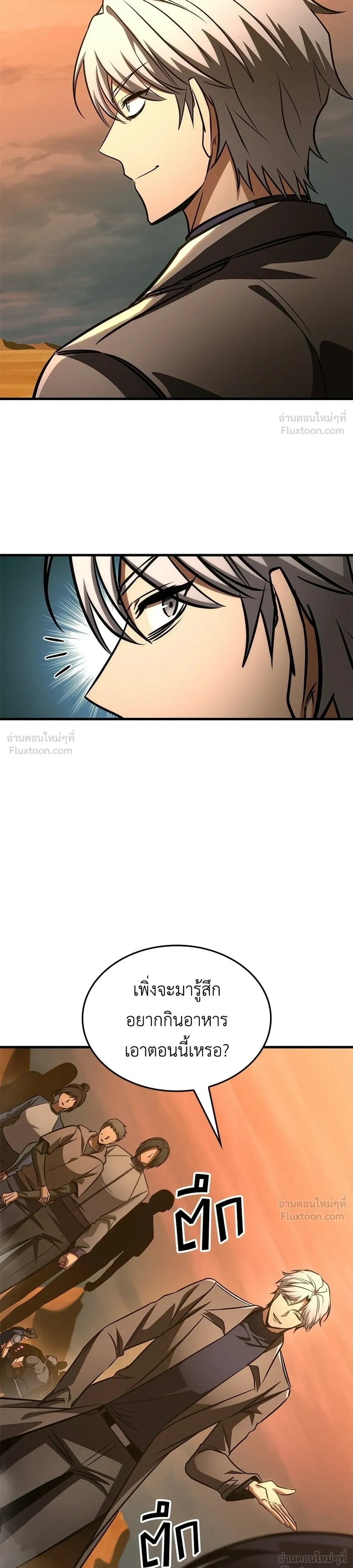หน้าที่ 39