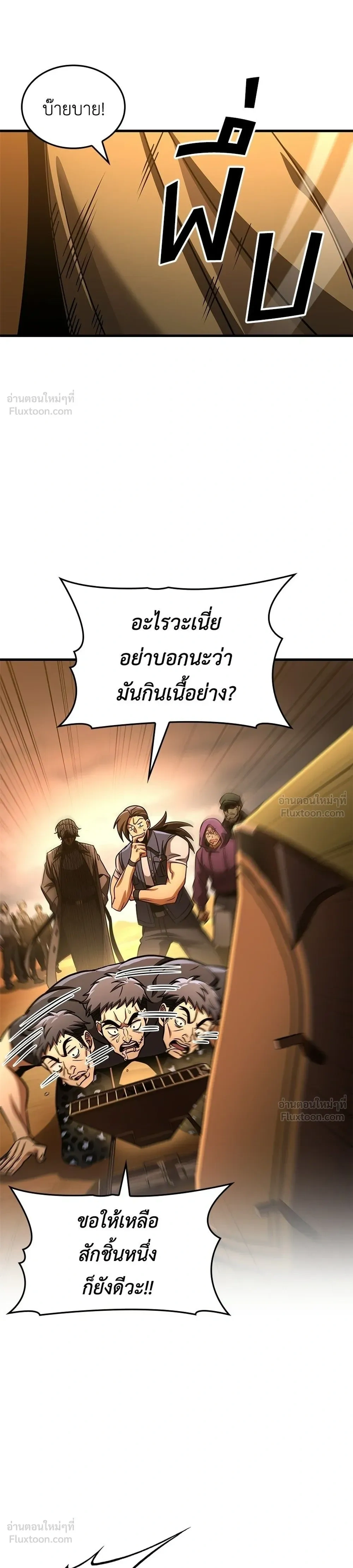 หน้าที่ 47
