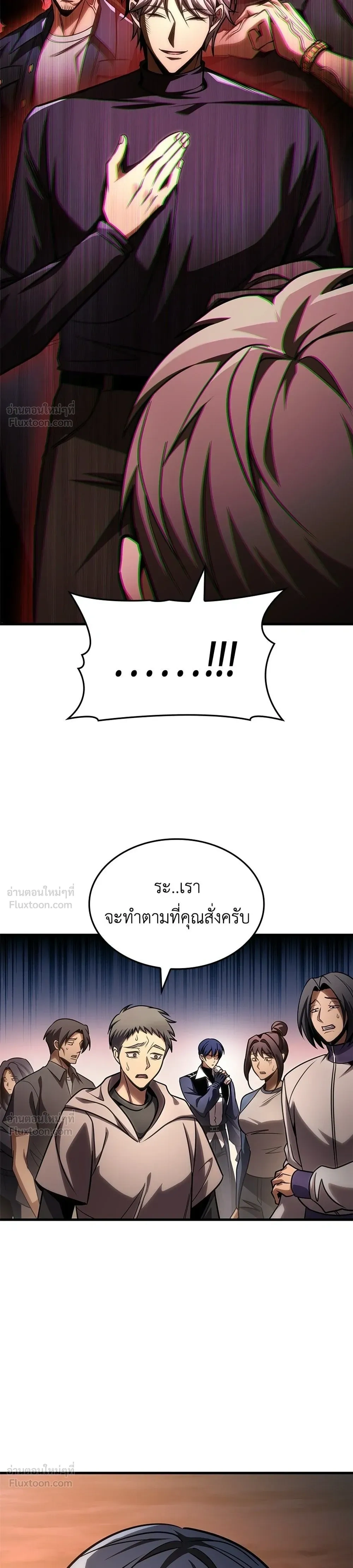 หน้าที่ 33