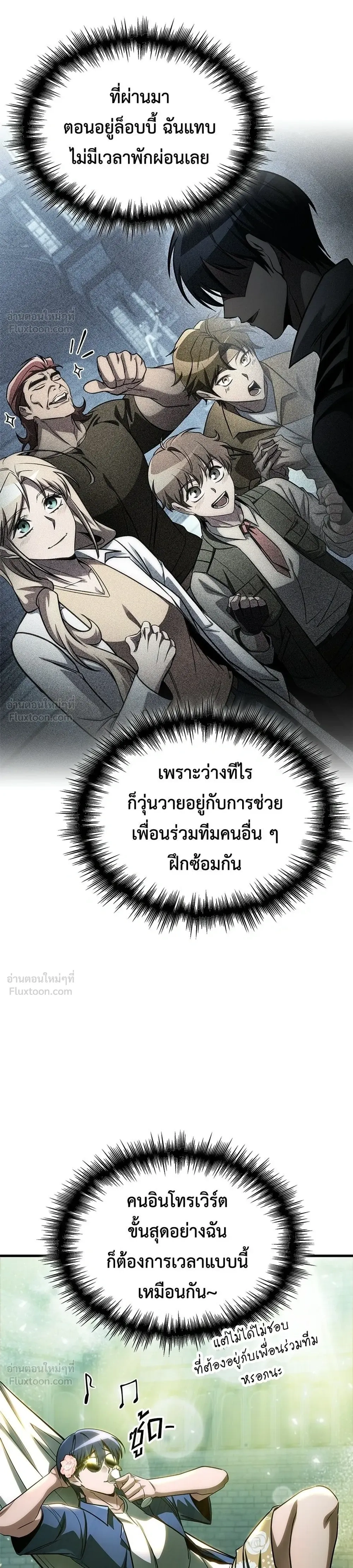 หน้าที่ 18