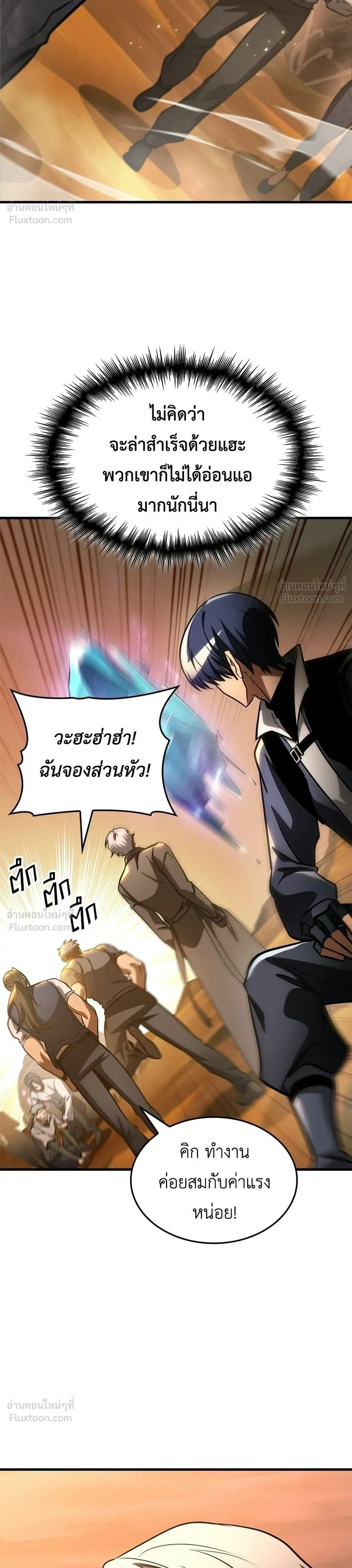 หน้าที่ 38