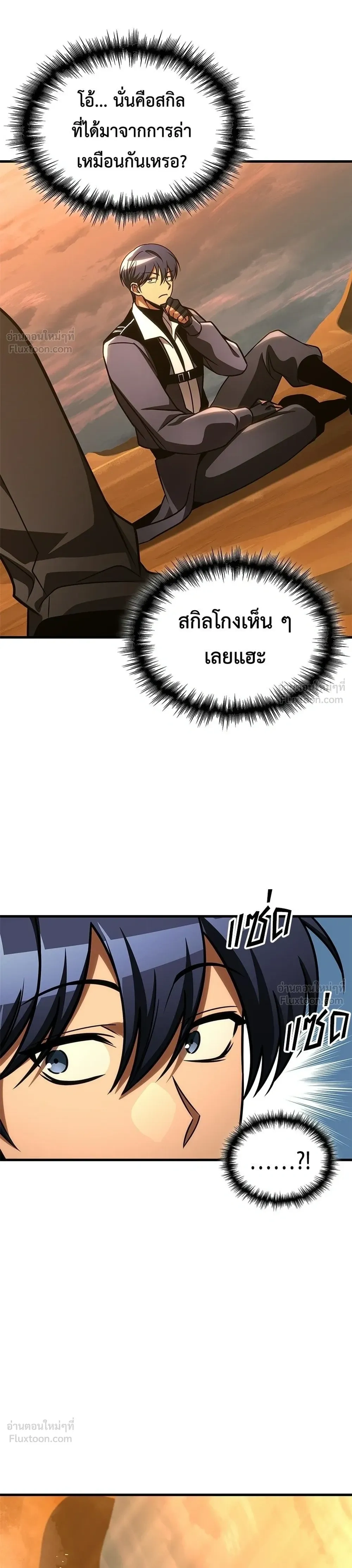 หน้าที่ 36