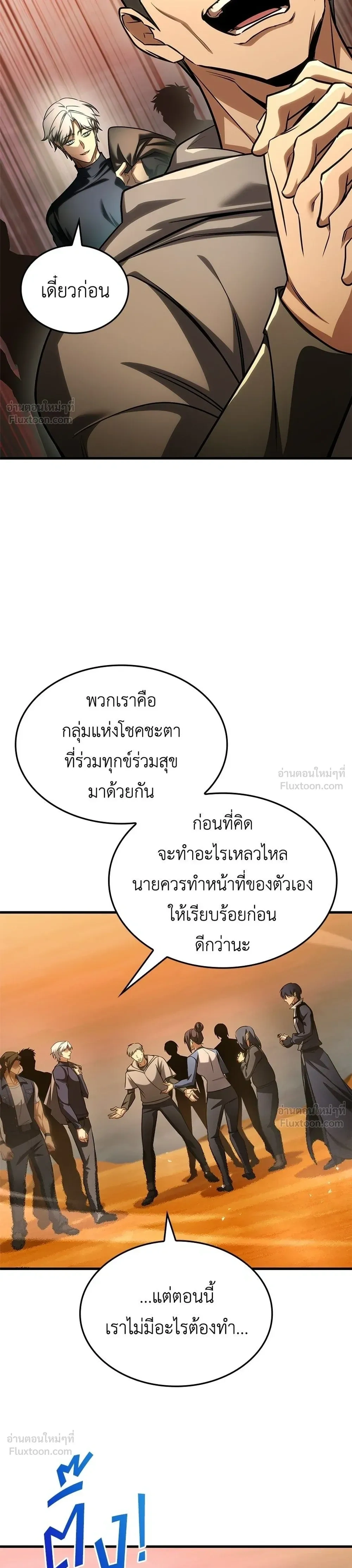 หน้าที่ 29