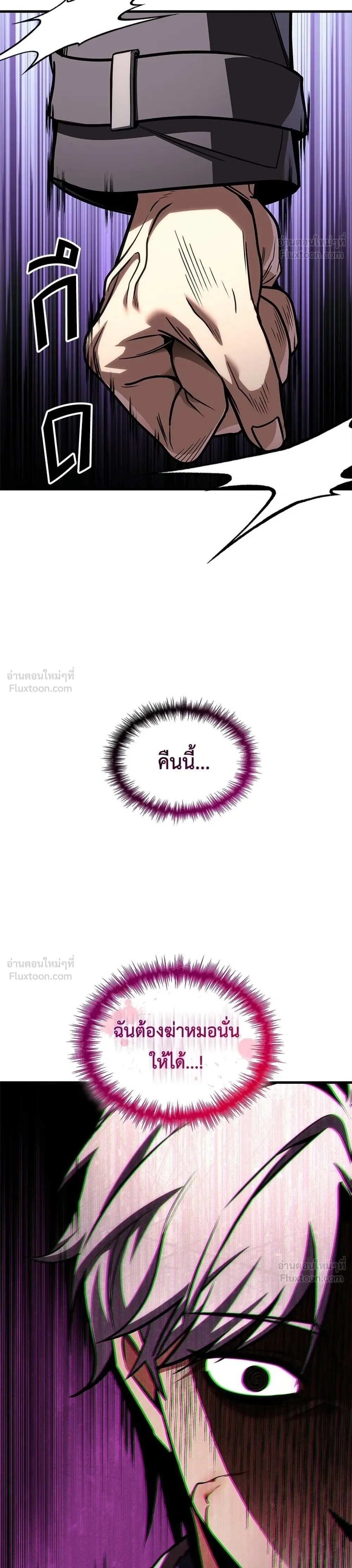หน้าที่ 48