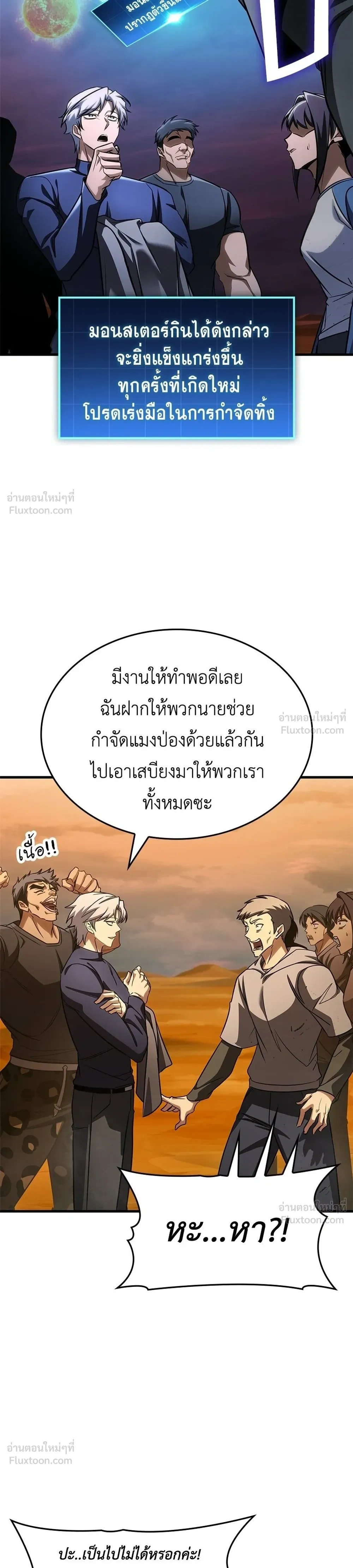 หน้าที่ 31