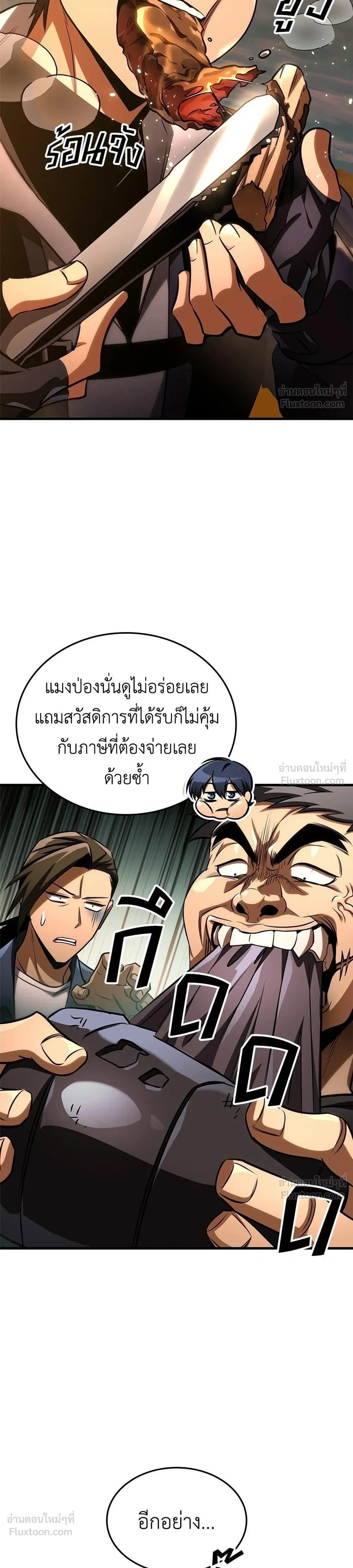 หน้าที่ 43