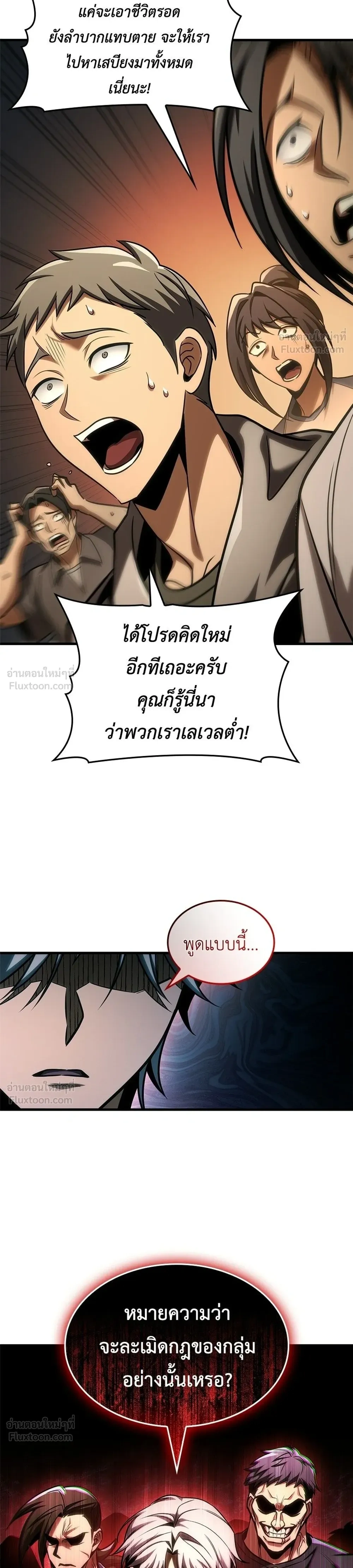 หน้าที่ 32