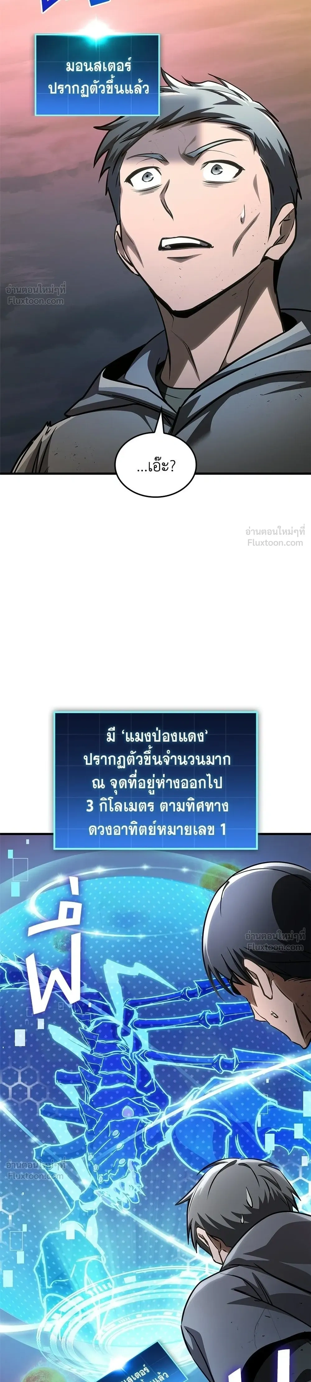 หน้าที่ 30