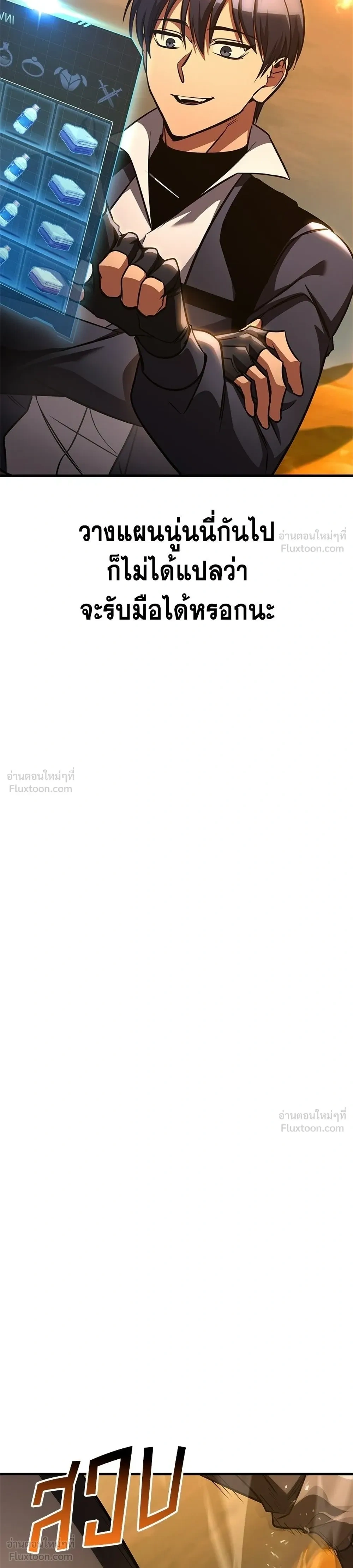 หน้าที่ 23