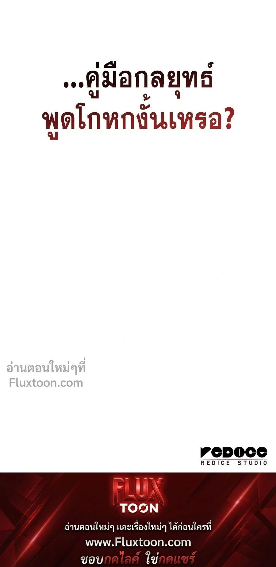 หน้าที่ 33