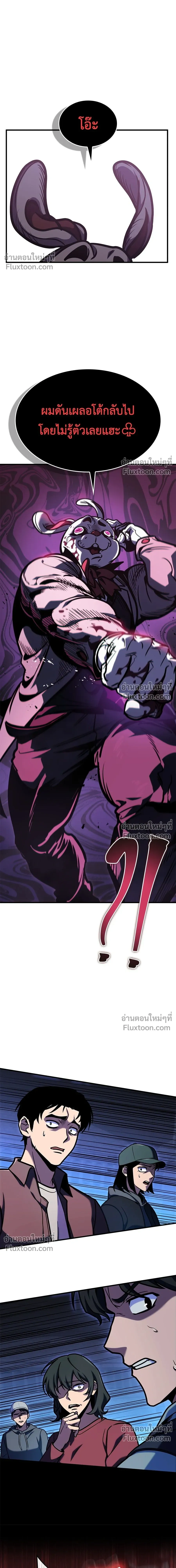 หน้าที่ 30