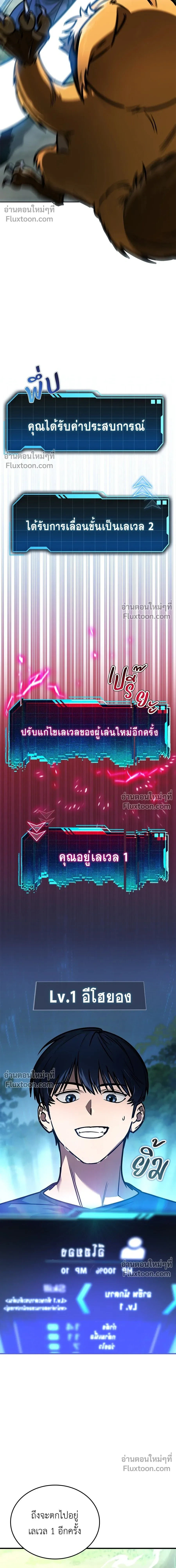 หน้าที่ 3
