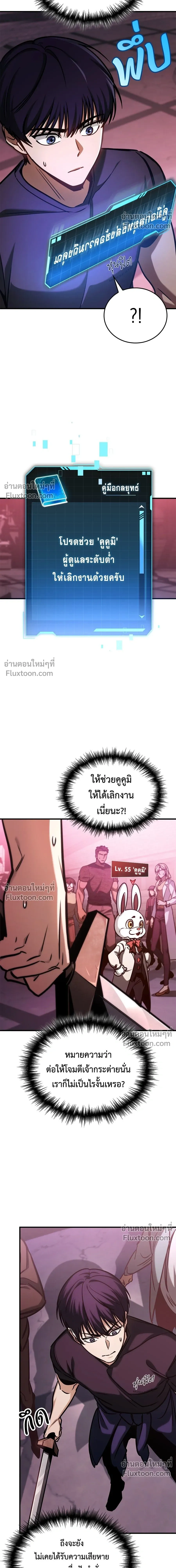 หน้าที่ 25