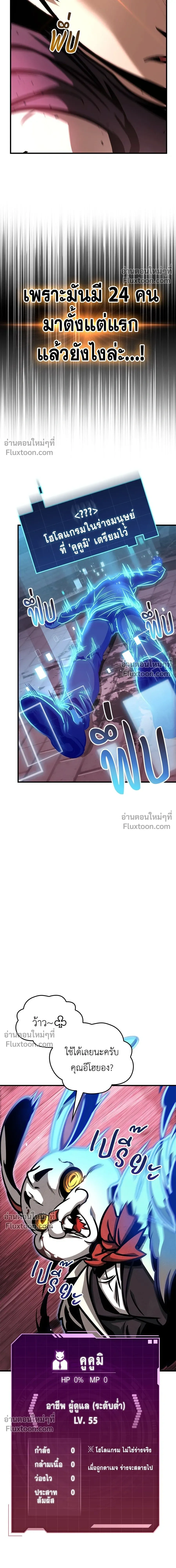 หน้าที่ 13