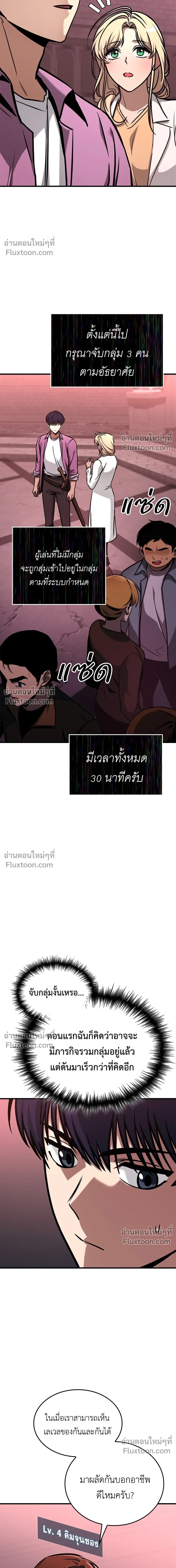 หน้าที่ 26
