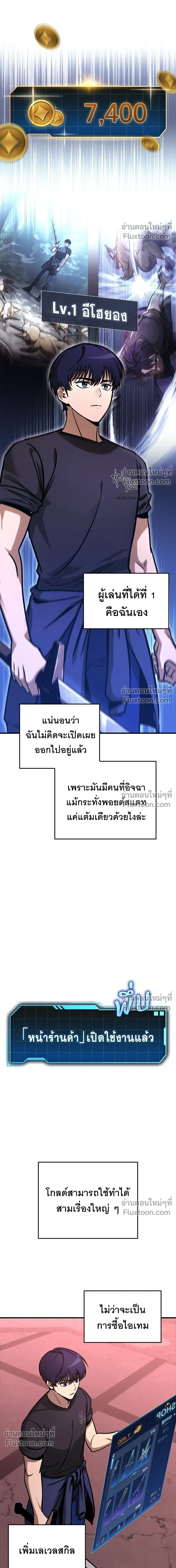 หน้าที่ 21