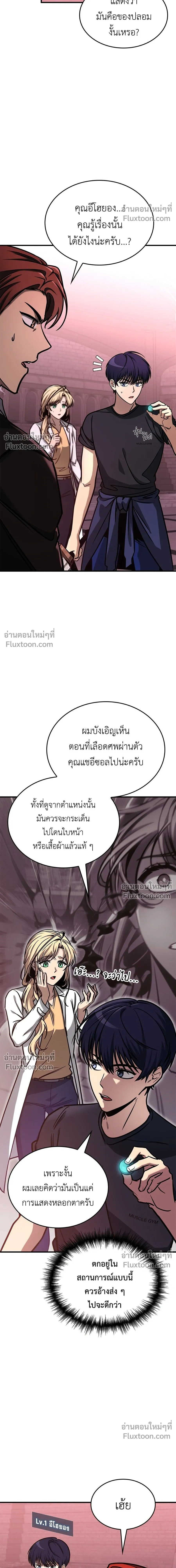 หน้าที่ 16