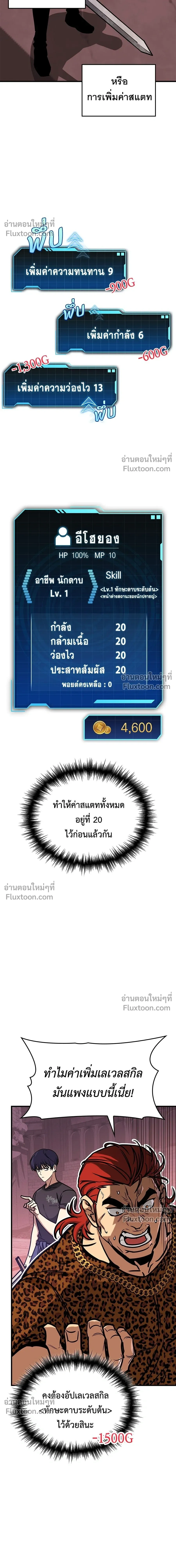 หน้าที่ 22