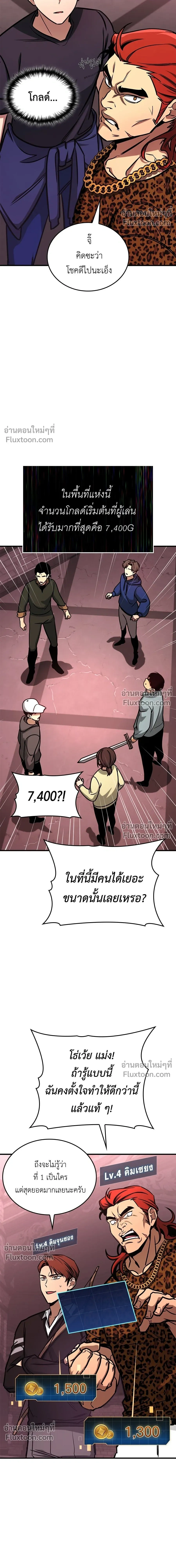 หน้าที่ 20