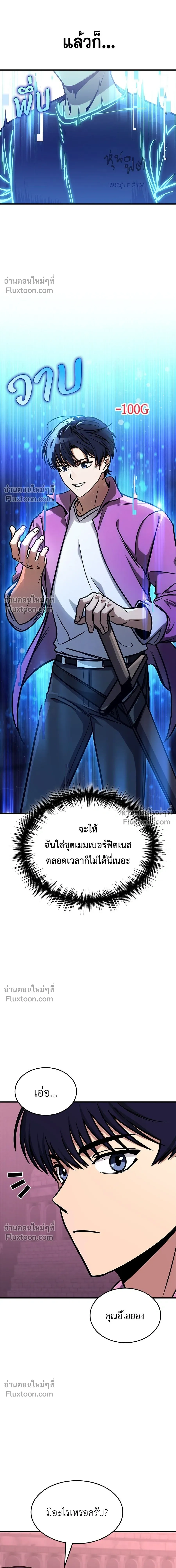 หน้าที่ 23