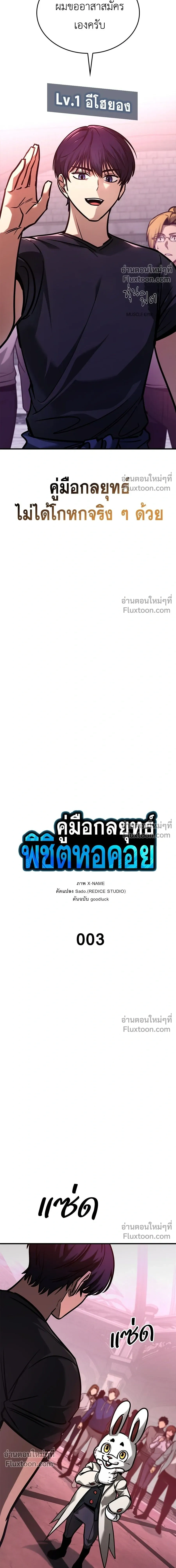 หน้าที่ 5