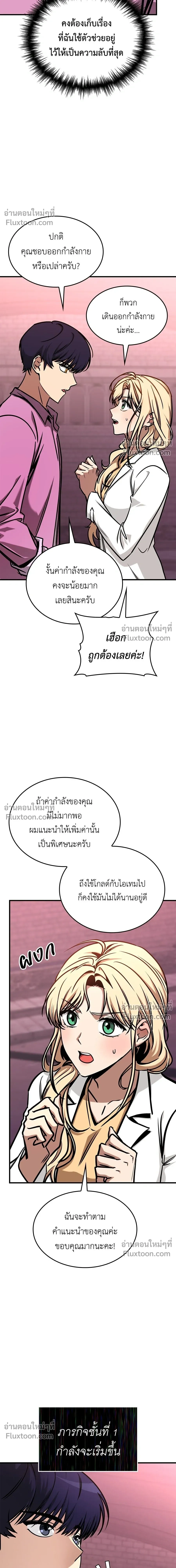 หน้าที่ 25