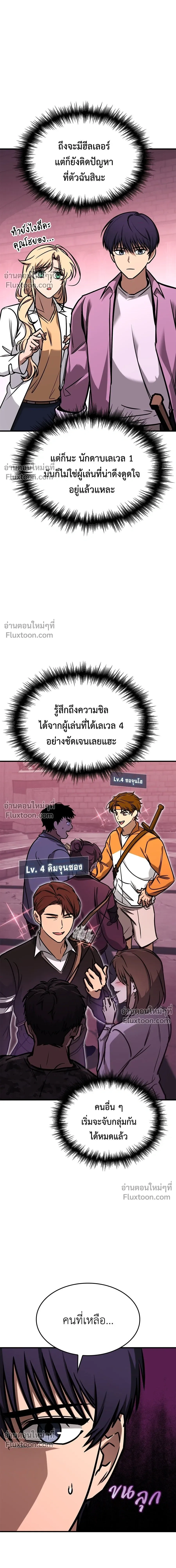 หน้าที่ 28