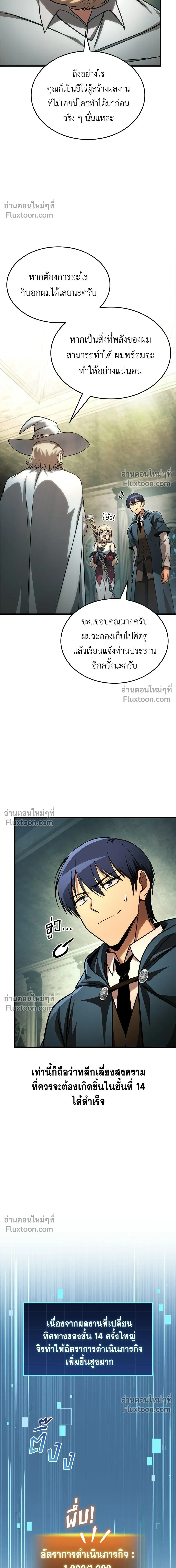 หน้าที่ 19