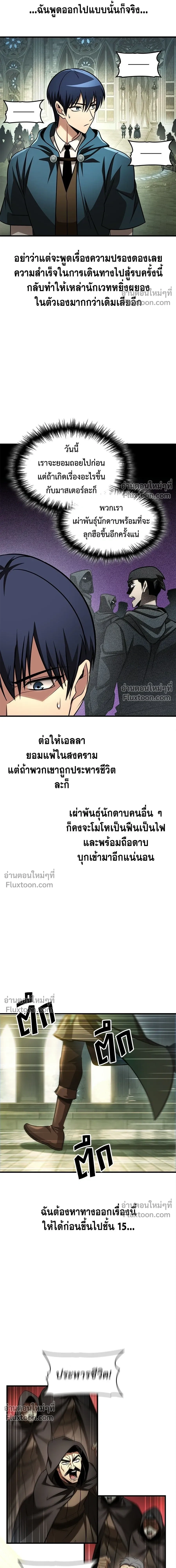 หน้าที่ 24