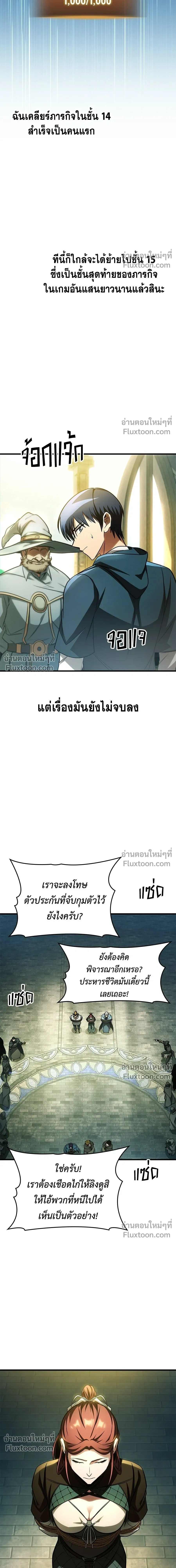 หน้าที่ 20