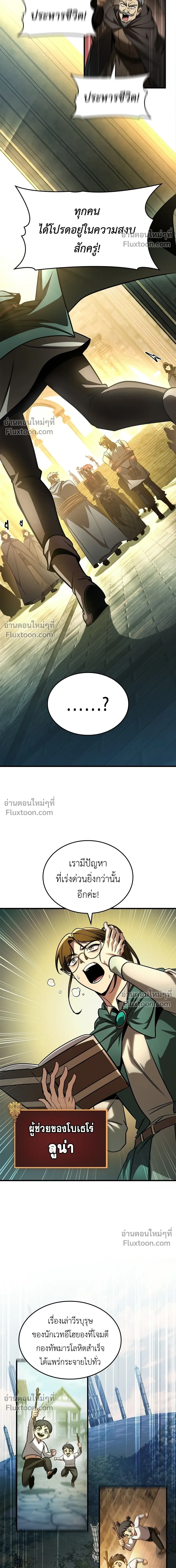 หน้าที่ 25