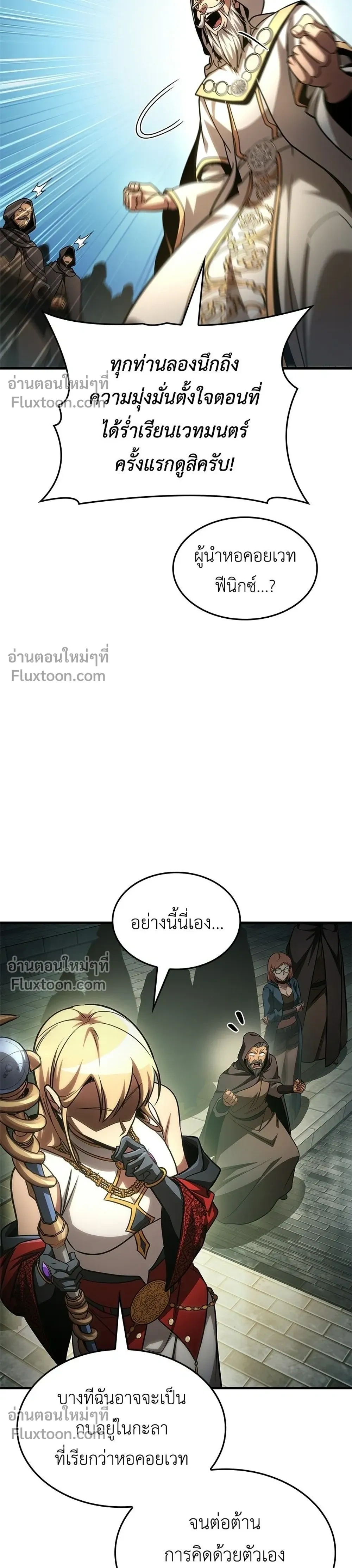 หน้าที่ 22