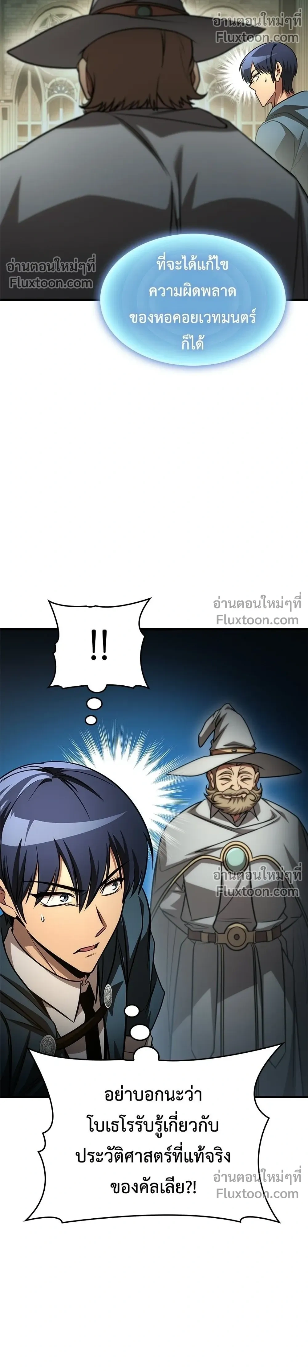 หน้าที่ 26