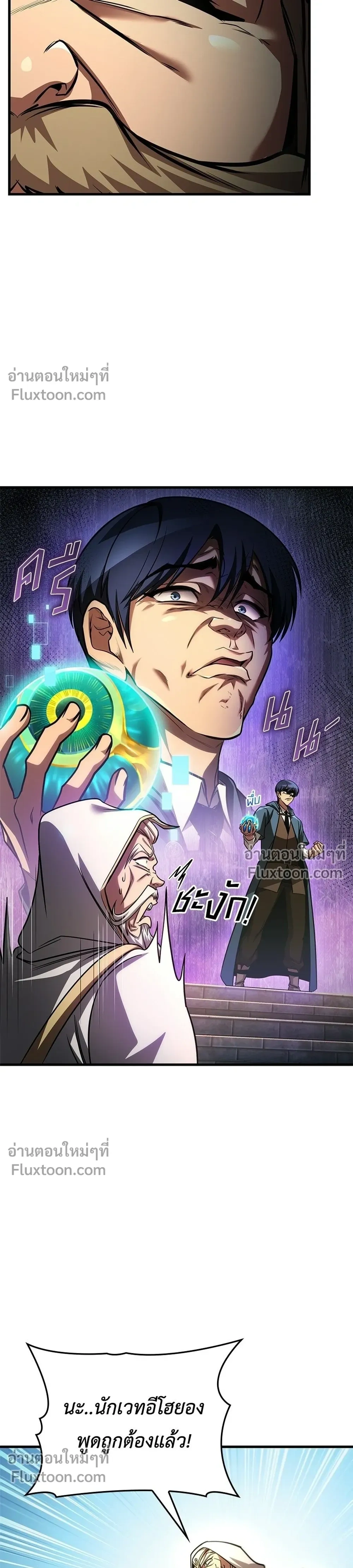 หน้าที่ 21