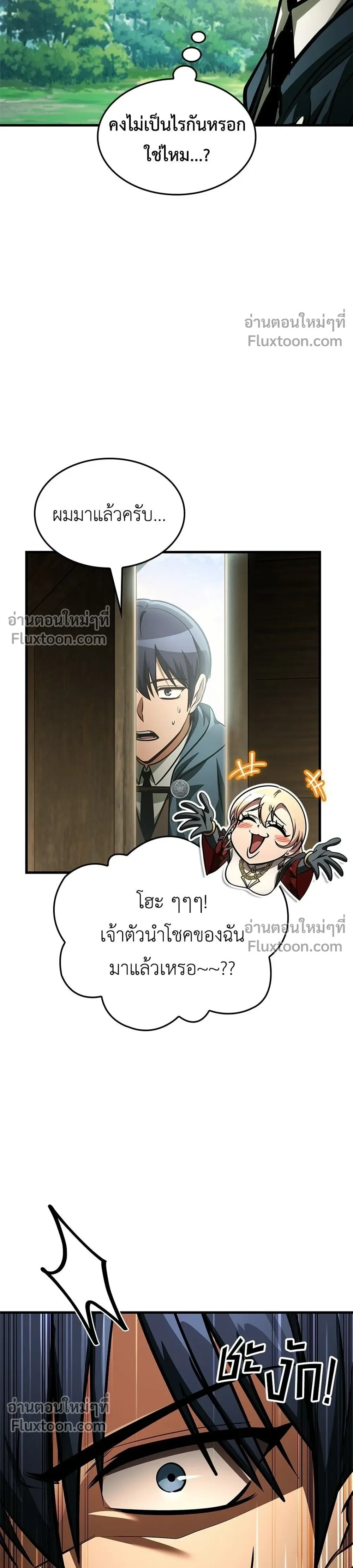หน้าที่ 36