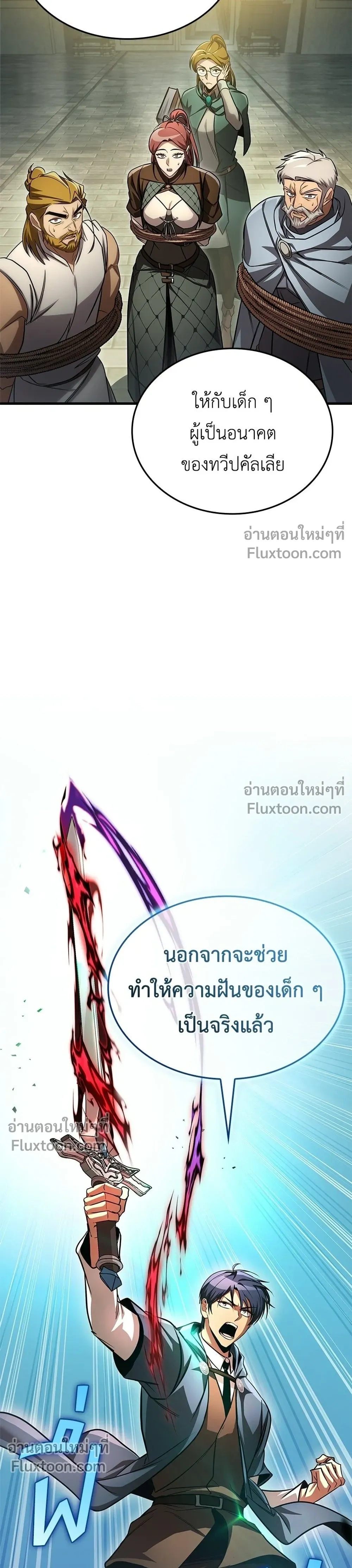 หน้าที่ 17