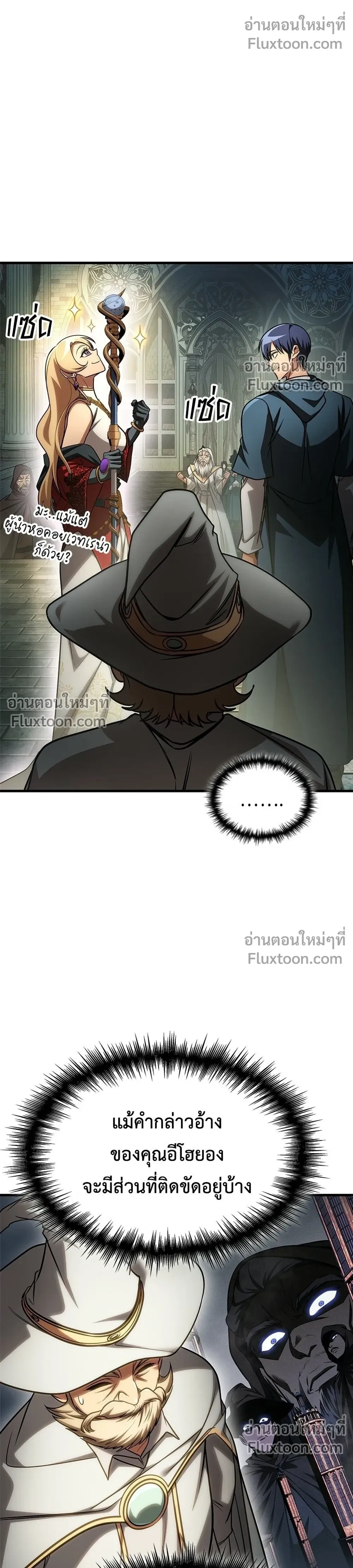 หน้าที่ 24