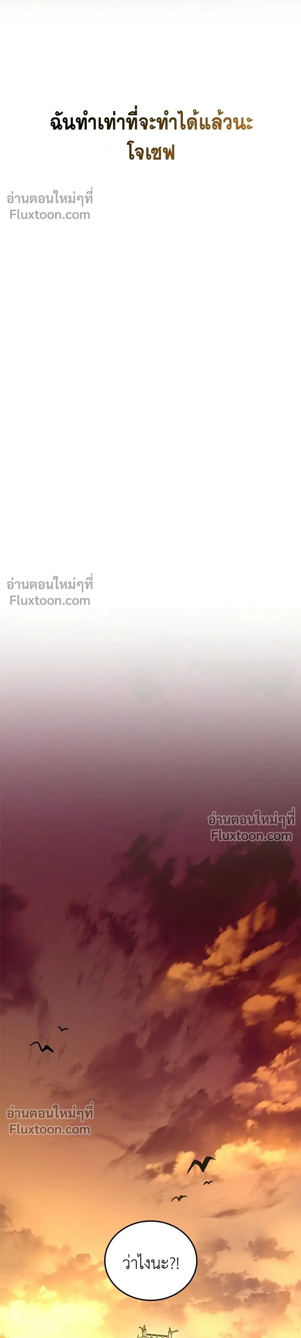 หน้าที่ 44