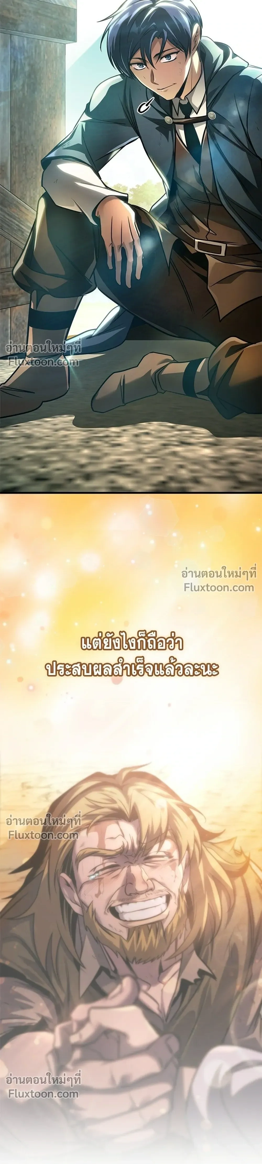 หน้าที่ 43