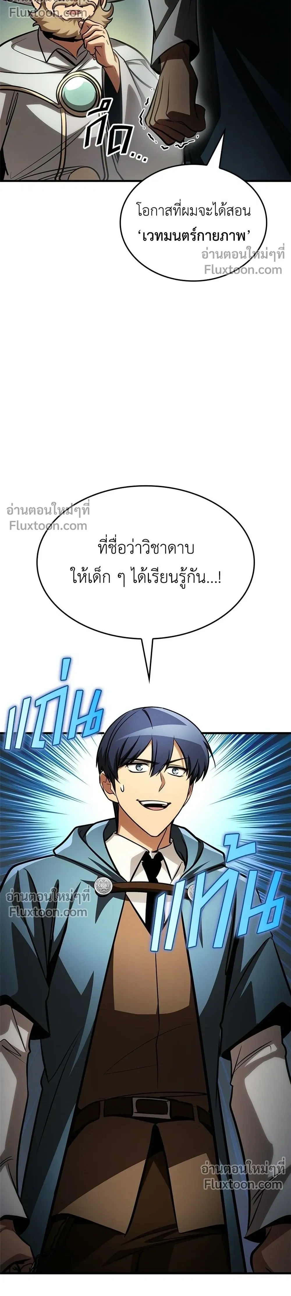 หน้าที่ 6