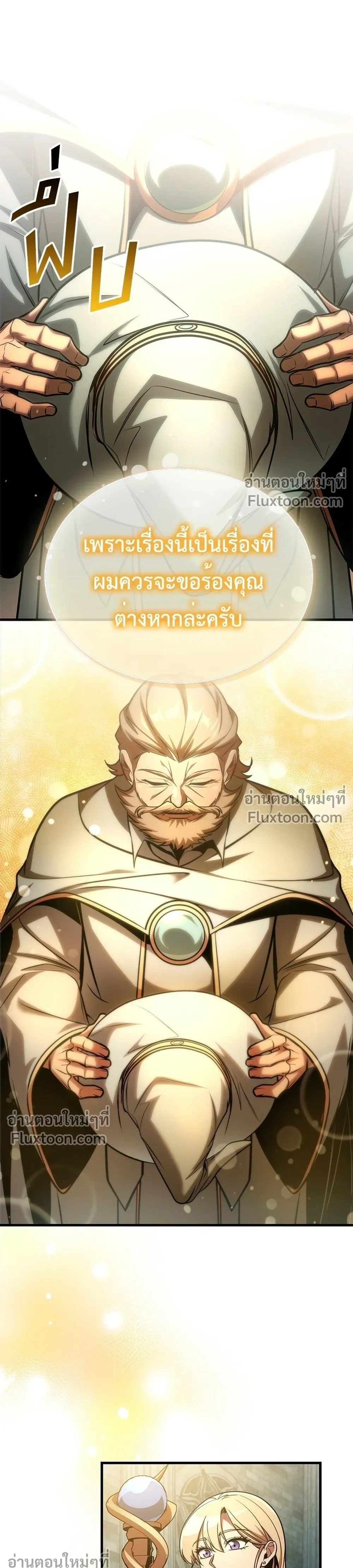 หน้าที่ 29