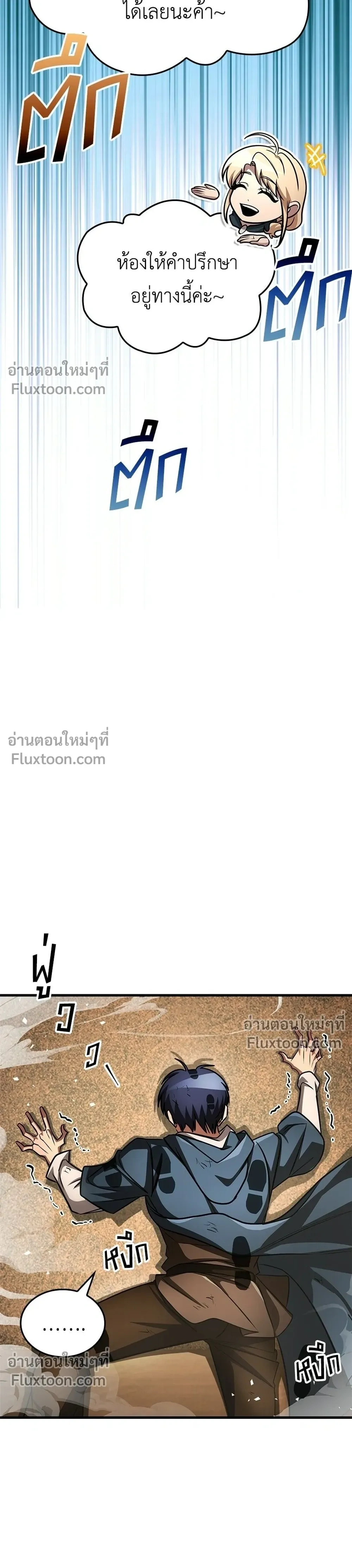 หน้าที่ 40